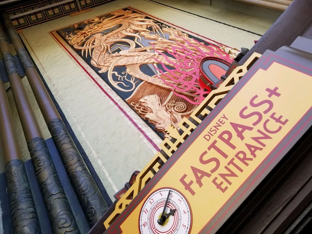 The Great Movie Ride FastPass Entrance